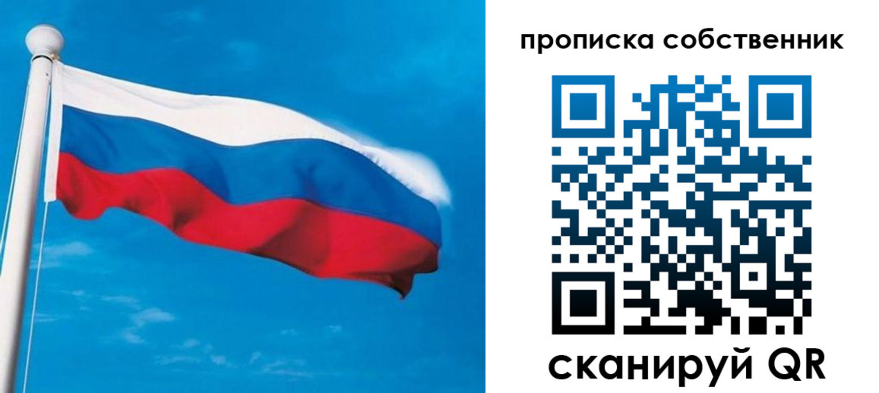 временная регистрация госуслуги в Кумертау