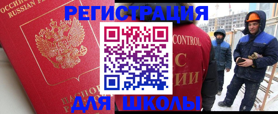 прописка от собственника в Кумертау