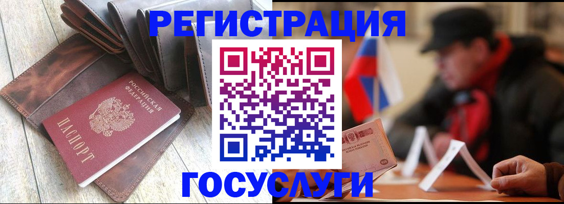временная регистрация собственник в Кумертау